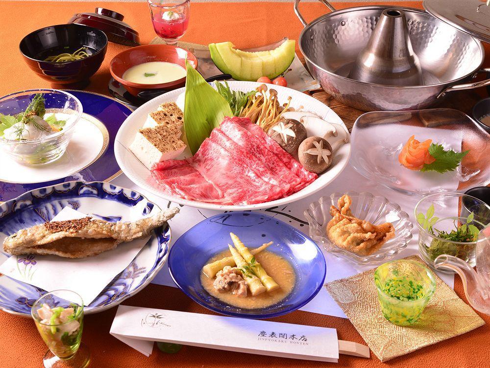 山之內 尘表阁-本店酒店 外观 照片