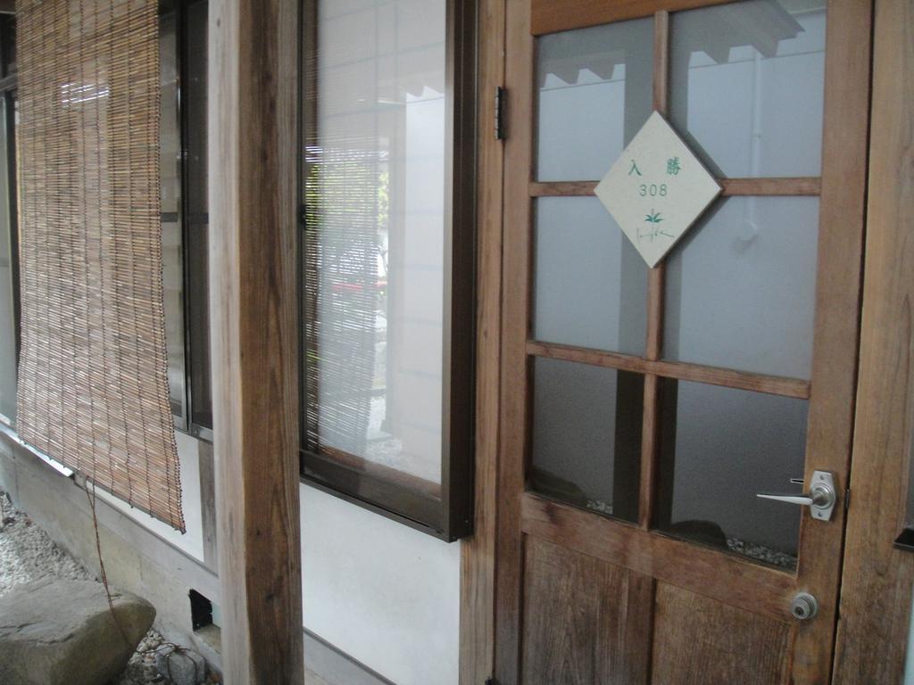 山之內 尘表阁-本店酒店 外观 照片