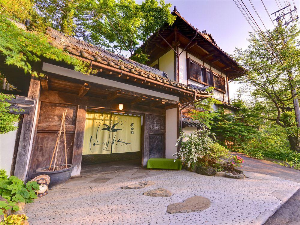 山之內 尘表阁-本店酒店 外观 照片