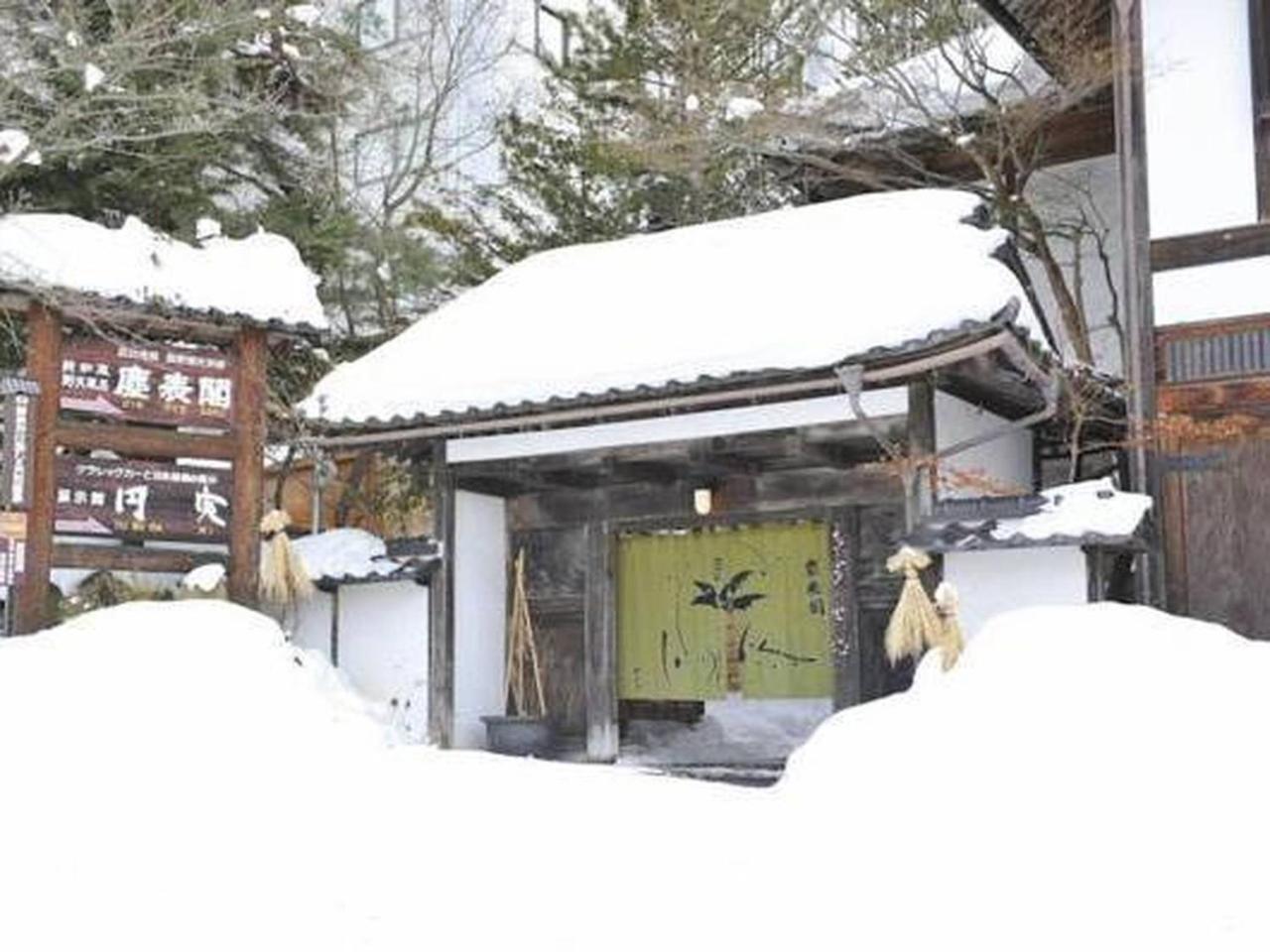 山之內 尘表阁-本店酒店 外观 照片